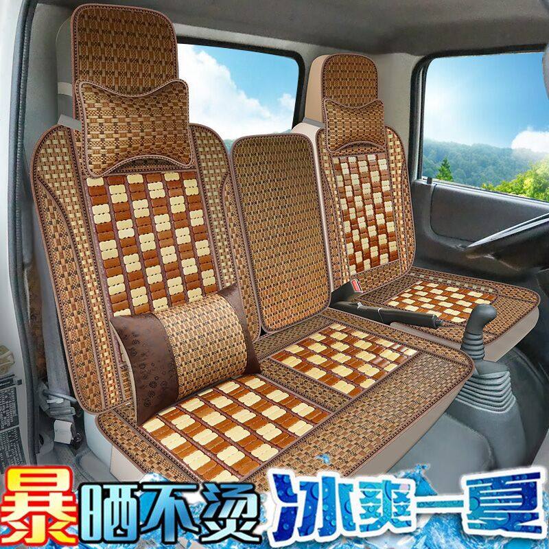 江淮JAC德沃斯V8V9Q8Q9夏季货车座套凉席竹片骏铃康铃x1帅铃坐垫