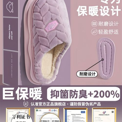 德国棉拖鞋女士2025新款秋冬季室内家居保暖毛绒加厚底防滑拖冬天