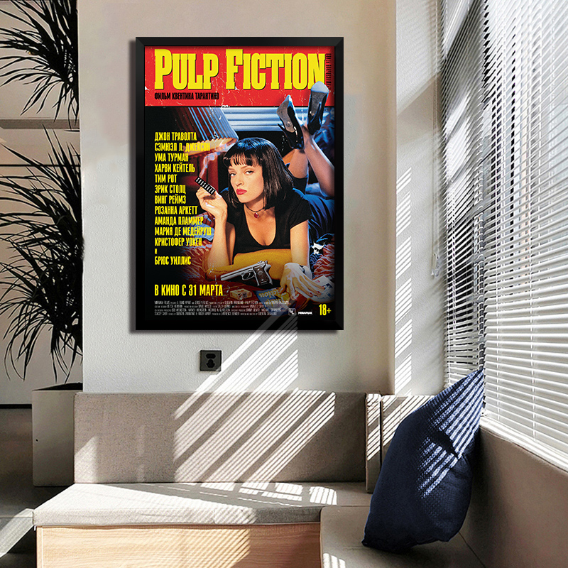 低俗小说电影海报挂画杀死比尔昆汀客厅印刷宿舍卧室房间装饰品画