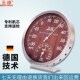 三印木纹家用不锈钢温度计室内干湿温度计高精度台挂大棚温湿度表