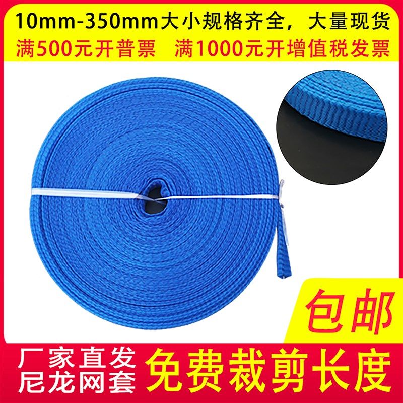 塑料网套螺纹保护网套包装网套塑料网兜汽配件保护网塑料网兜网袋