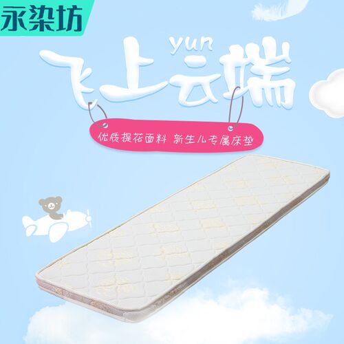 配套提花床垫5厘米厚度 可定做