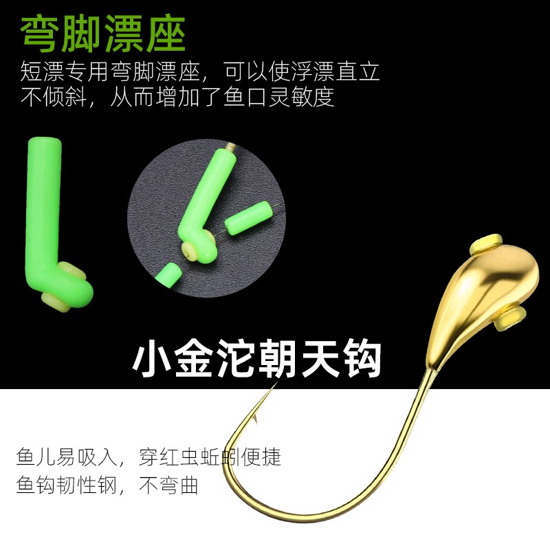 夜光漂线组台钓主线免调漂鱼线组全夜钓咬钩变色电子漂装带钩