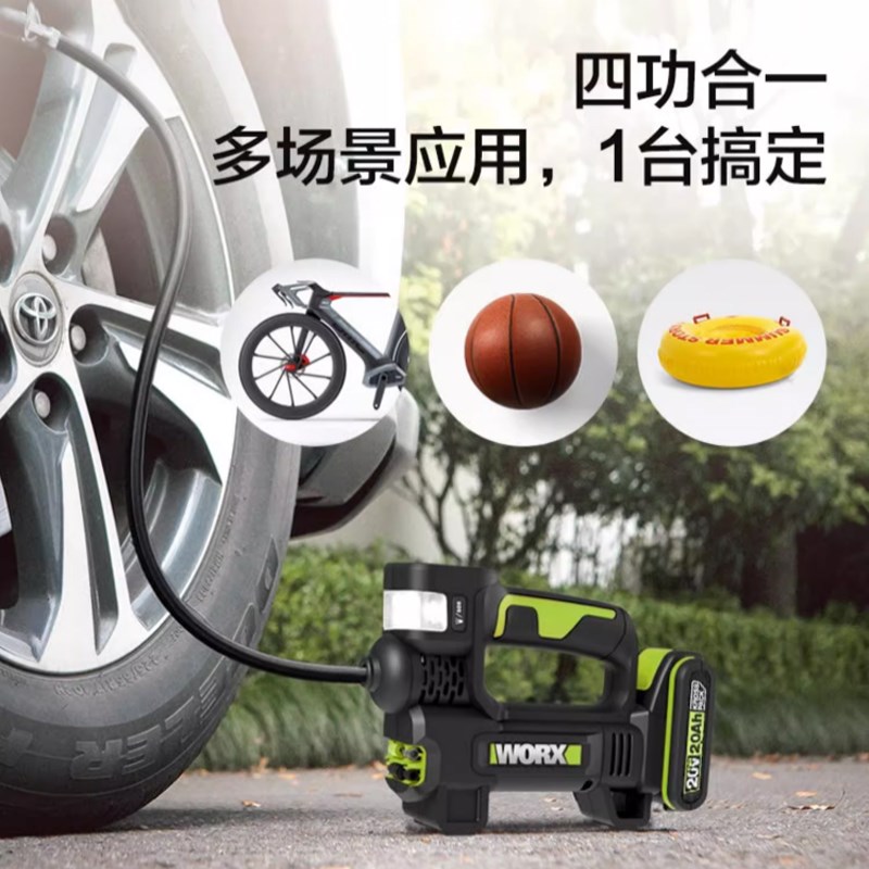 威克士20V汽车车载多功能充气泵WU092自动充停单缸高压家用打气泵