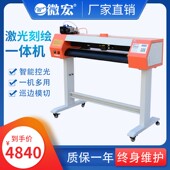 锦旗发泡膜 机喷漆镂空版 越卓牌激光刻字机牛皮纸镂空制版 切割刻版