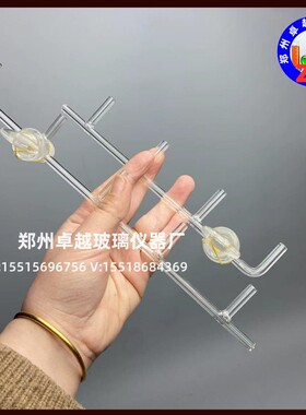 QF1904/1906奥氏气体分析仪配件671梳型管 玻璃左右梳形管一套2个