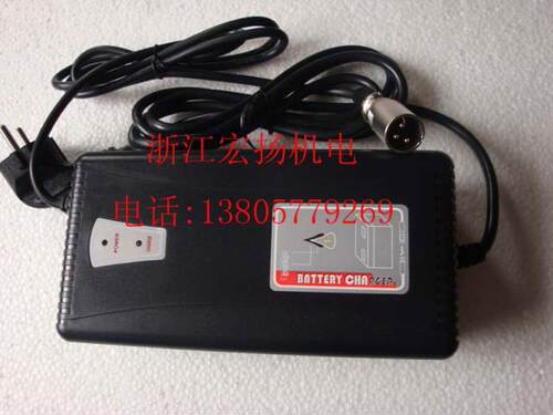 HP1211B1代步轮椅车 HP1211B2 24V 4A铅酸电瓶电动车充电器