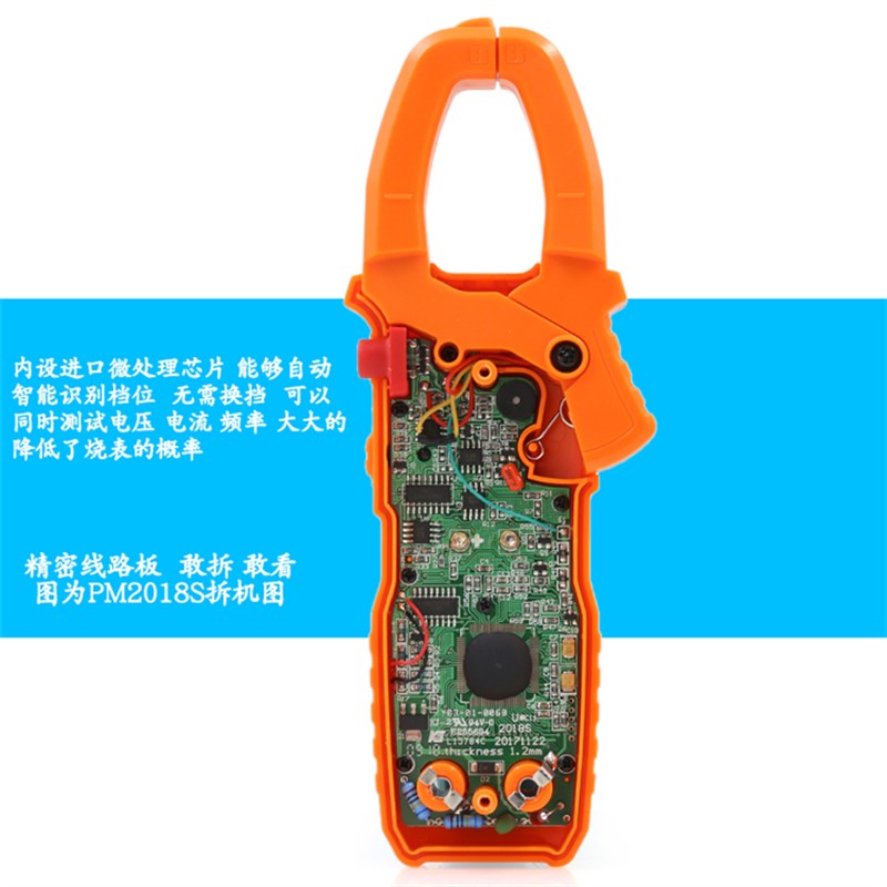 华谊PM2118S 2018S交直流全自动智能防烧数字钳形表万用表电流表