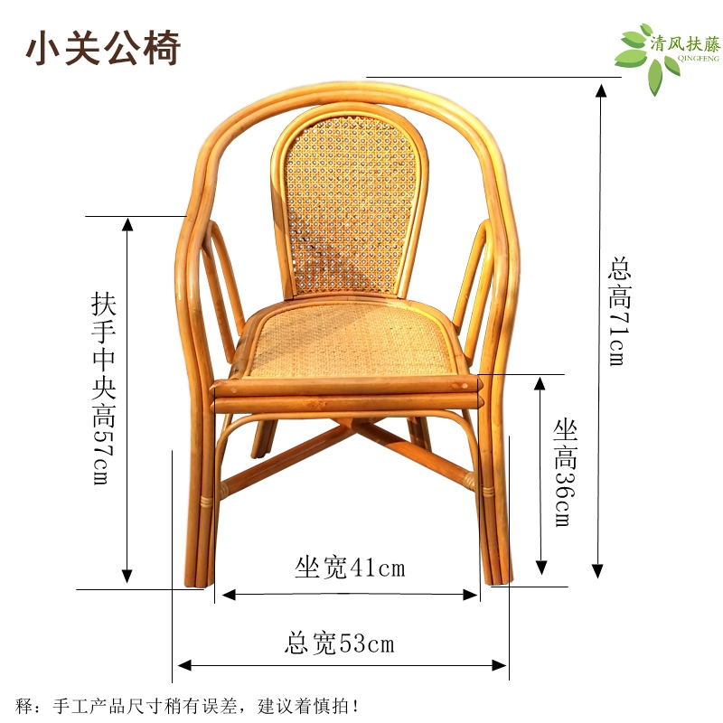 子真藤靠背椅家用简约休闲儿童老单人阳台小桌椅三件腾椅