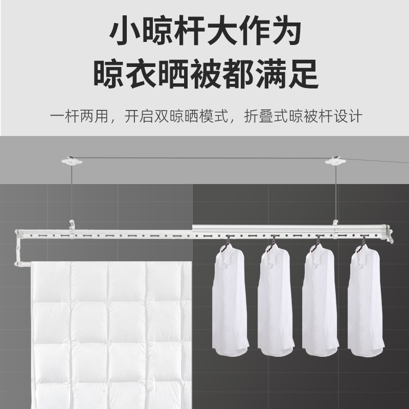 晒得乐手摇晾衣架小阳台手动单杆杆晒衣架室内家用升降晾衣杆