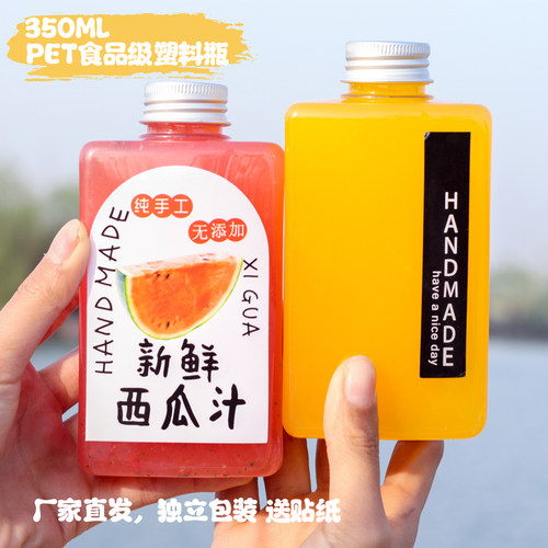 350ML扁方瓶加厚果汁瓶轻断果蔬汁瓶一次性塑料奶茶瓶带盖饮品瓶