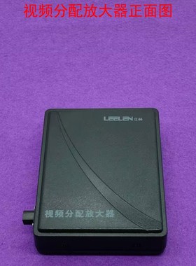 立林路编码隔离器JB-2000IIIG-隔离器JB-2000F-3视频分配放大器