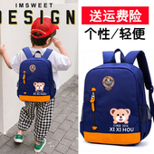 6岁中大班男孩小书包幼儿潮 儿童书包男女童幼儿园宝宝背包3