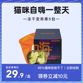 魔核猫玩具自嗨解闷虫瘿果猫咪磨牙棒木天蓼猫薄荷球小猫逗猫棒