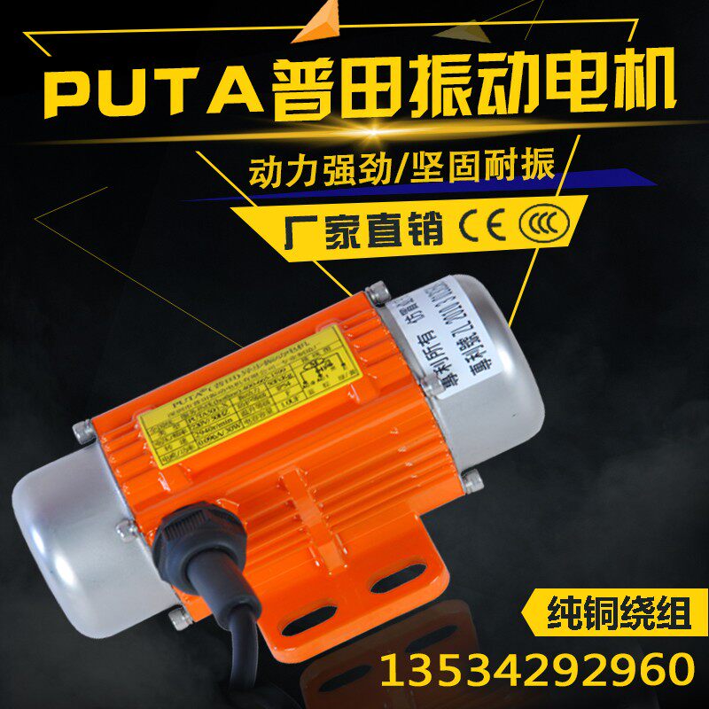 直流无刷振动电机24V转速任意调节带驱动器200DC可低转速高频50DC