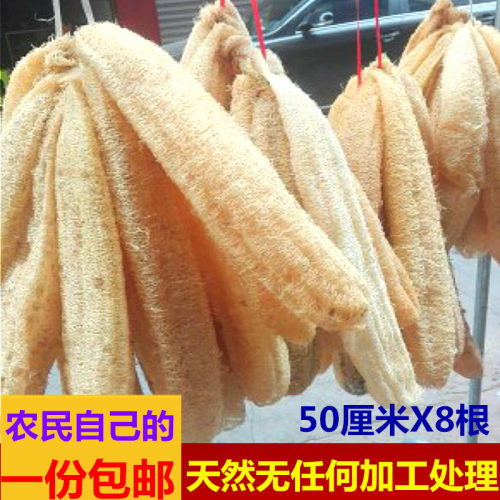 农家自种无加工软丝瓜布丝瓜络洗刷入药搓澡巾天然浴擦长条用品布