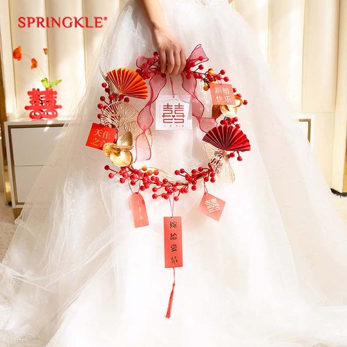 婚房装饰喜字结婚花环喜字贴门上挂饰新房男女方卧室客厅婚礼布置