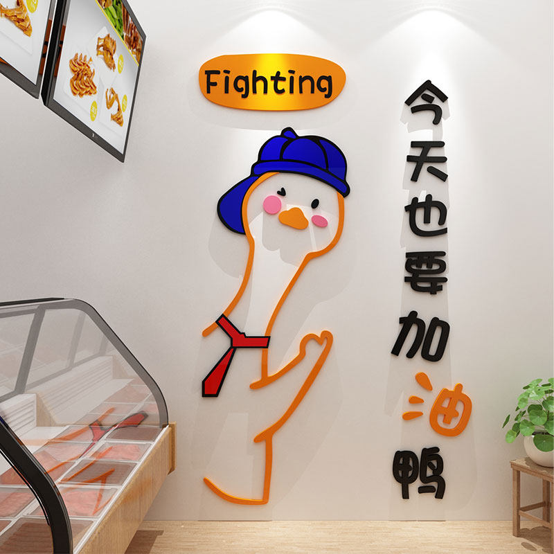 熟食卤味烤鸭货店墙面装修饰创意小吃餐饮馆凉菜背景广告海报贴纸