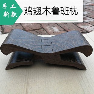 精品鲁班凳瞎掰鸡翅木木花梨小子便携钓鱼板折叠睡枕头颈椎硬家具