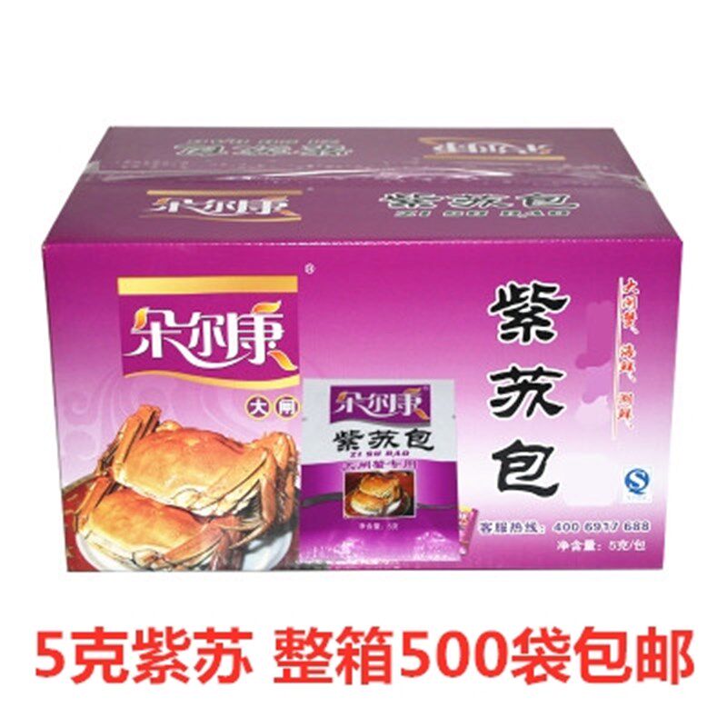 朵尔康姜茶紫苏蟹醋 大闸蟹辅料包吃蟹工具蟹三件套 蒸螃蟹调料包