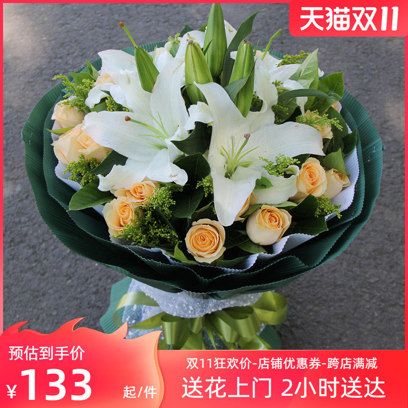 香槟玫瑰百合花北京鲜花同城速递广州上海鲜花店南昌郑州苏州送花