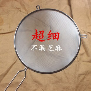 不锈钢超密豆浆果汁鸡蛋羹液过滤网筛洗芝麻漏勺隔渣捞面笊篱大号