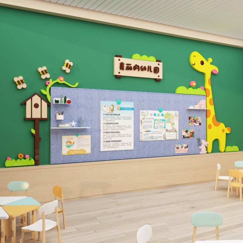 长颈鹿毛毡板幼儿园墙面装饰环创材料主题文化公告栏作成品展示贴
