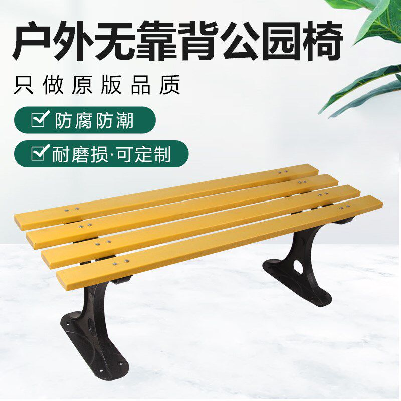 校园椅 塑钢椅条 园林休闲椅 公园校园椅 场馆平凳 靠背景区椅