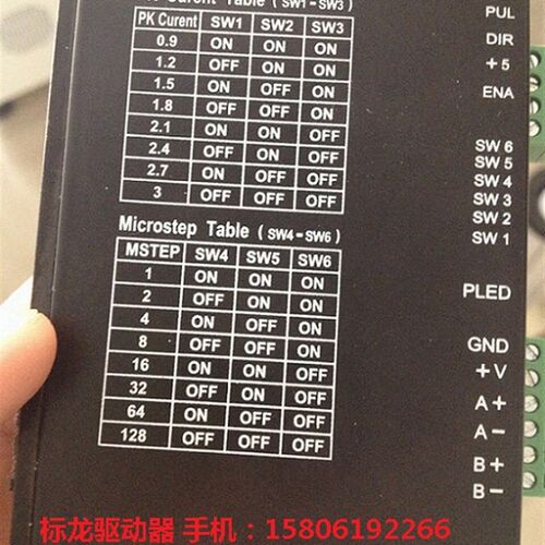 驱动器/打标机驱动器/激光驱动器/雕刻驱动器