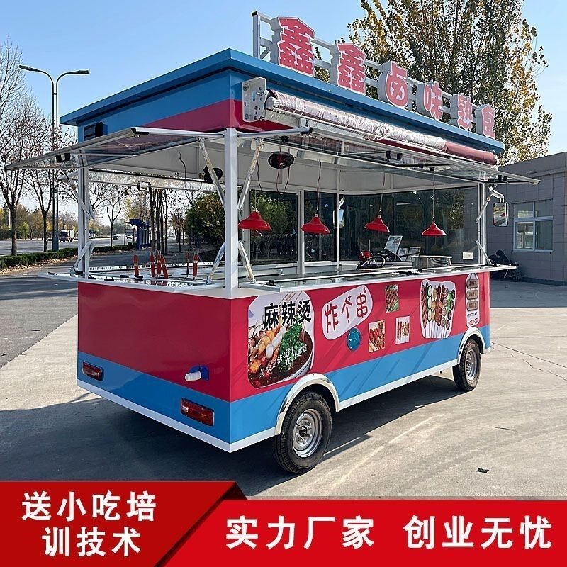 小吃多功能电动餐车移动四轮炸串烧烤摆摊流动早餐夜市小吃车地摊