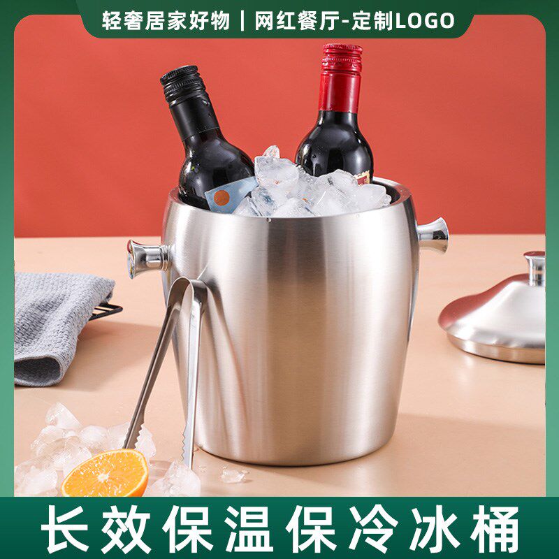 双层不锈钢冰桶商用酒吧ktv香槟桶冰块储存桶放扎啤酒饮料冰镇桶