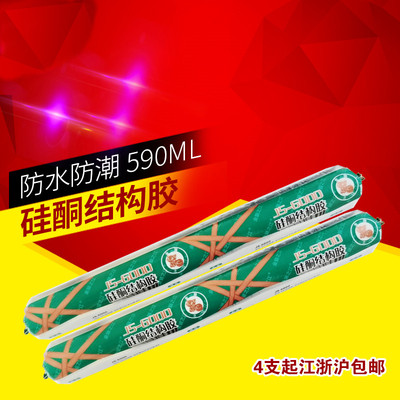 金猫之江JS6000硅酮结构中性强力玻璃硅酮密封胶幕墙胶工程建筑