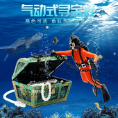 鱼缸造景装 寻宝蛙人水族箱造景潜水员百宝箱需连接气泵 饰气动式