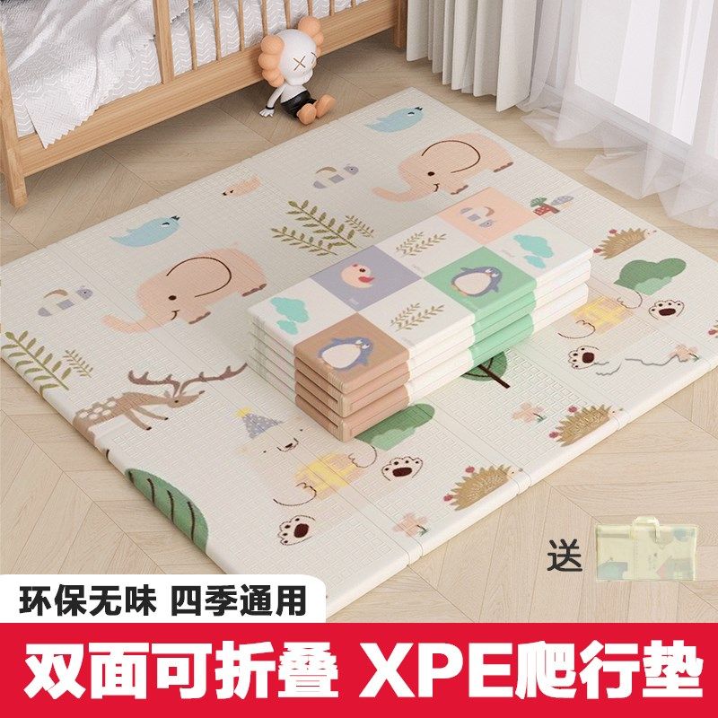 可折叠宝宝加厚隔凉防潮爬行垫婴幼儿爬爬垫无毒无味客厅泡沫地垫