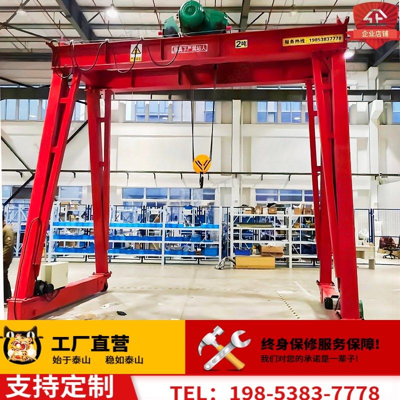 电动移动龙门架起重机 3吨5吨10吨双梁龙门架吊机 万向无轨龙门吊