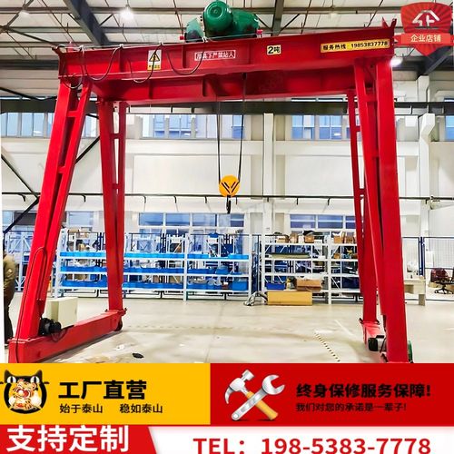 电动移动龙门架起重机 3吨5吨10吨双梁龙门架吊机 万向无轨龙门吊