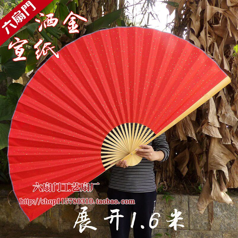 多尺寸双面红绢布diy空白扇超大挂扇装饰折扇工艺扇COS道具扇子