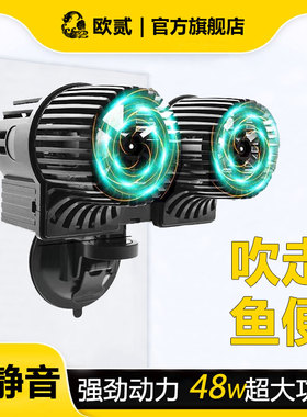 O2鱼缸造浪泵冲浪泵吸盘大功率抽粪吹粪机海水环正玄波造流打浪器