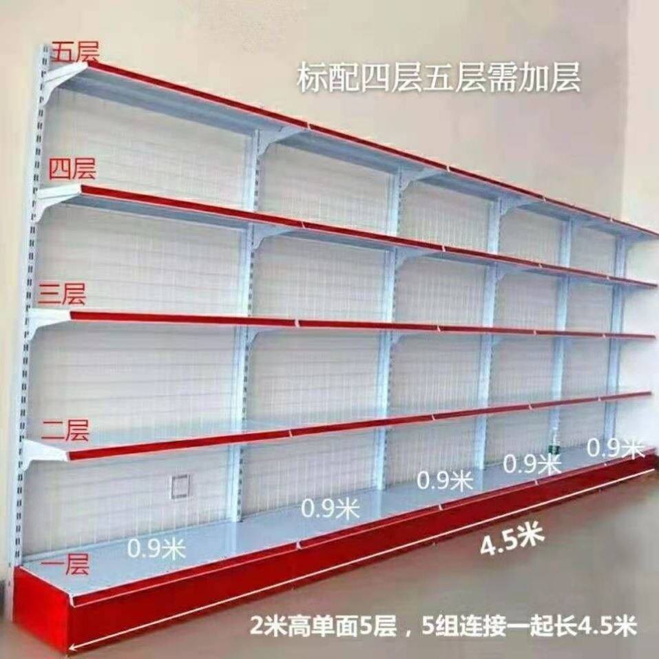 超市货架多层便利店展示架便利店小卖部药店文具店士多店货架