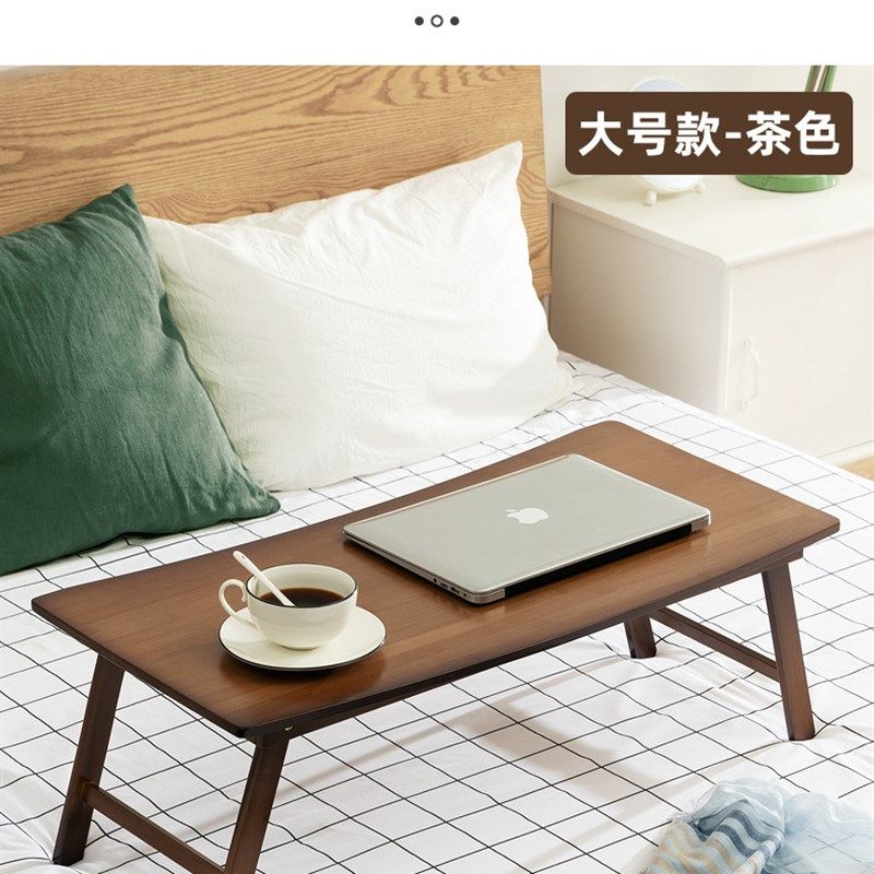 床上懒人书桌折叠可调节升降笔记本电脑桌板放书桌上铺大学生宿舍