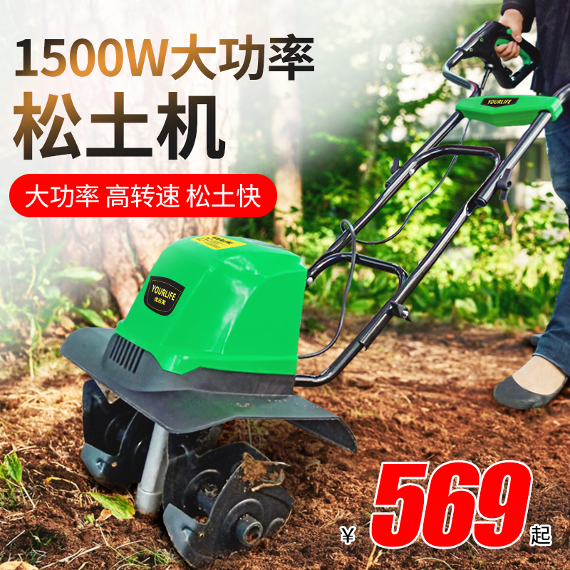 电动松土机翻土机锂电微耕机小型家用犁地机花园菜园果园大棚锄头