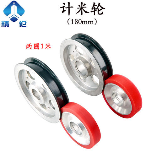 电线电缆计米器计米轮喷瓷导轮阳极铝制轮押出挤出机设备包胶压轮