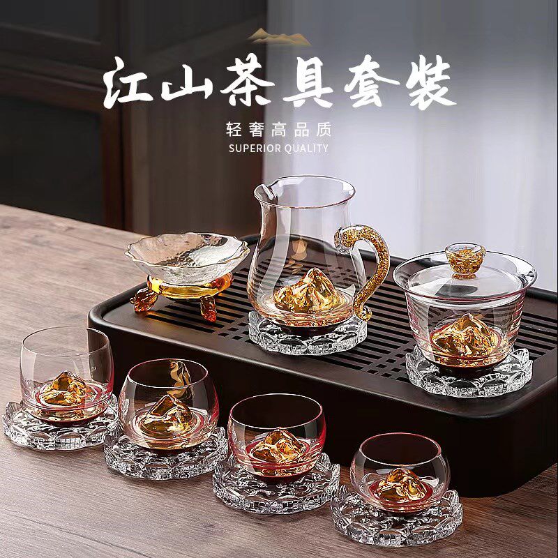 玻璃茶具套装家用高端公道杯金山盖碗防烫茶杯功夫茶送礼客厅泡茶