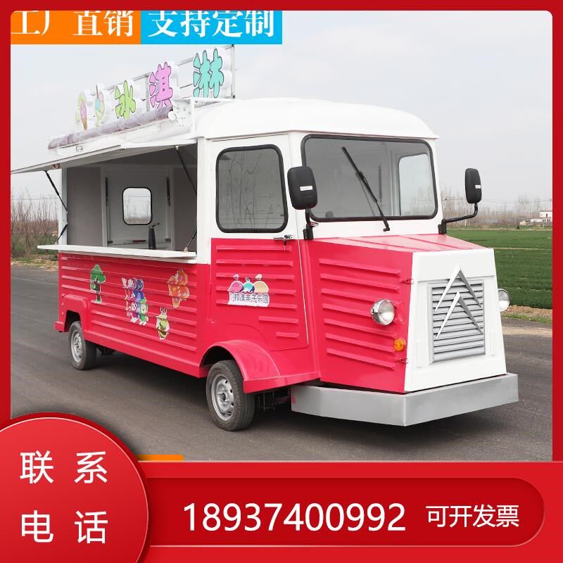 小吃车多功能商用摆摊推车移动电动车早餐四轮流动餐车房车快餐车