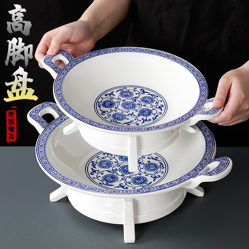 台德餐具青花瓷餐厅密胺餐盘双耳盘子高脚创意塑料火锅菜盘商用盘