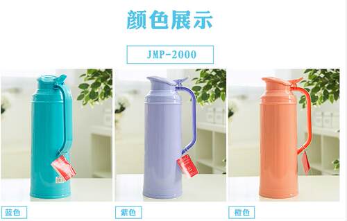 经典五月花2L热水瓶保温壶保温瓶普通家用暖壶暖瓶塑料外壳开水瓶