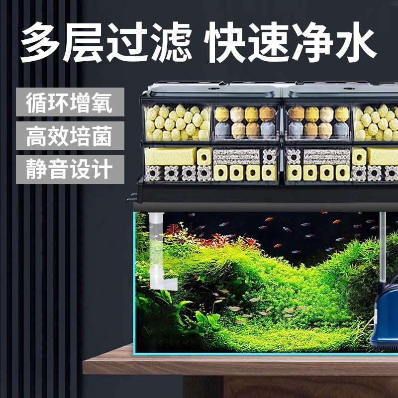 松宝顶滤滴流盒过滤槽过滤盒鱼缸乌龟过滤器上滤盒培菌仓过滤盒