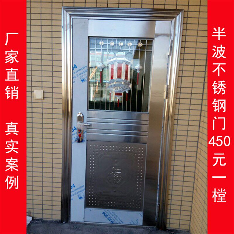 半波不锈钢门不锈钢房门 卧室门不锈钢防盗门阳台玻璃门车库单门