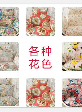 吊篮藤椅坐垫靠单人吊兰可拆洗垫套鸟巢秋千垫子吊椅摇篮加厚椅垫