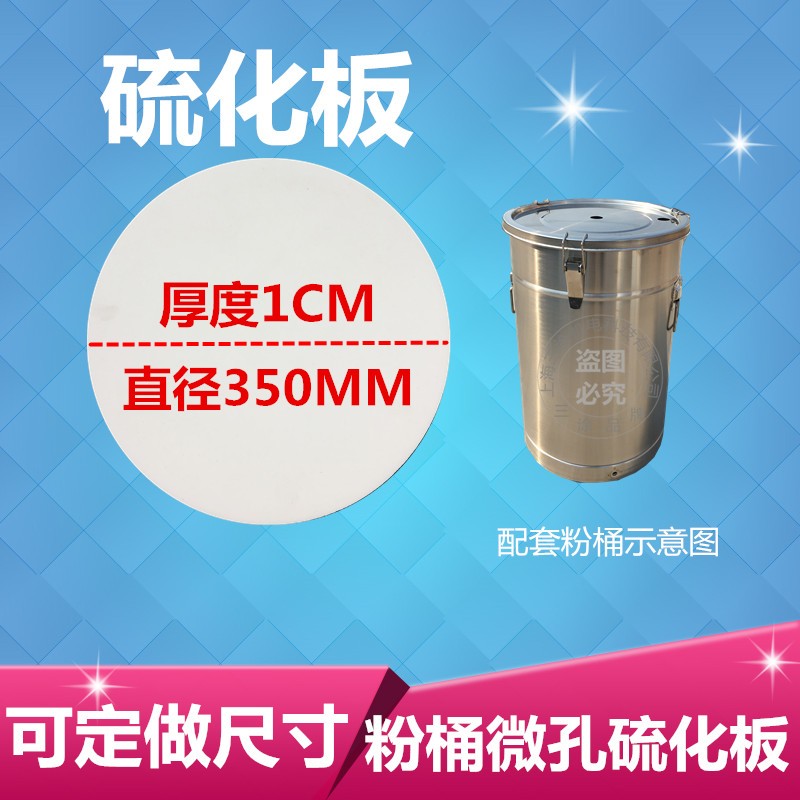 静电喷涂机 粉末 粉桶 涂装硫化板 不锈钢粉桶,喷塑机粉桶 配件